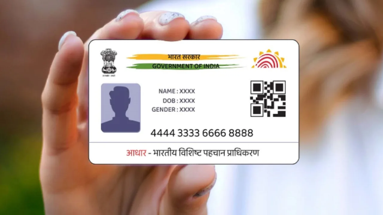 Aadhaar Card Scam