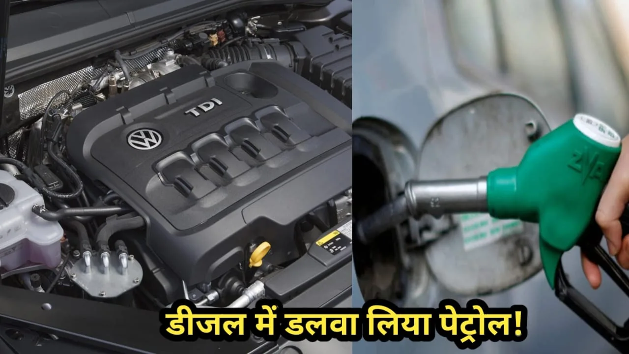 Petrol in Diesel Cars