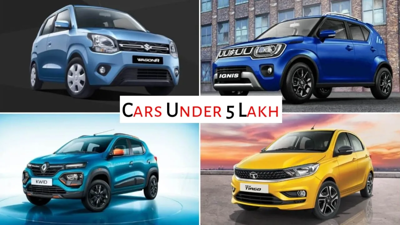 Cars Under 5 Lakh