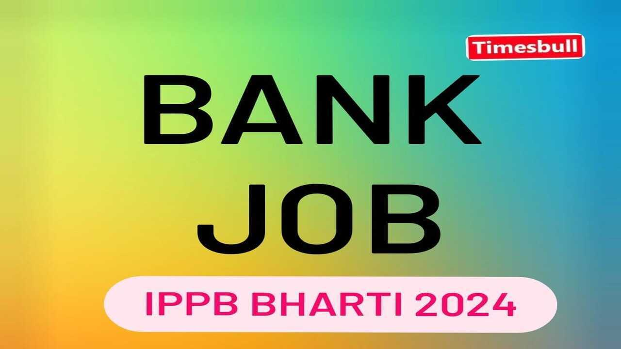 IPPB Bharti Recruitment