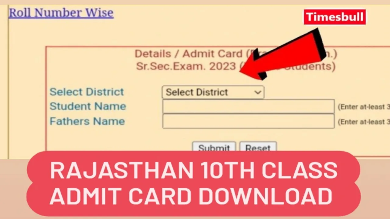 RBSE Admit Card: राजस्थान बोर्ड का दसवीं का एडमिट कार्ड डाउनलोड करने के लिए, यहां क्लिक करें