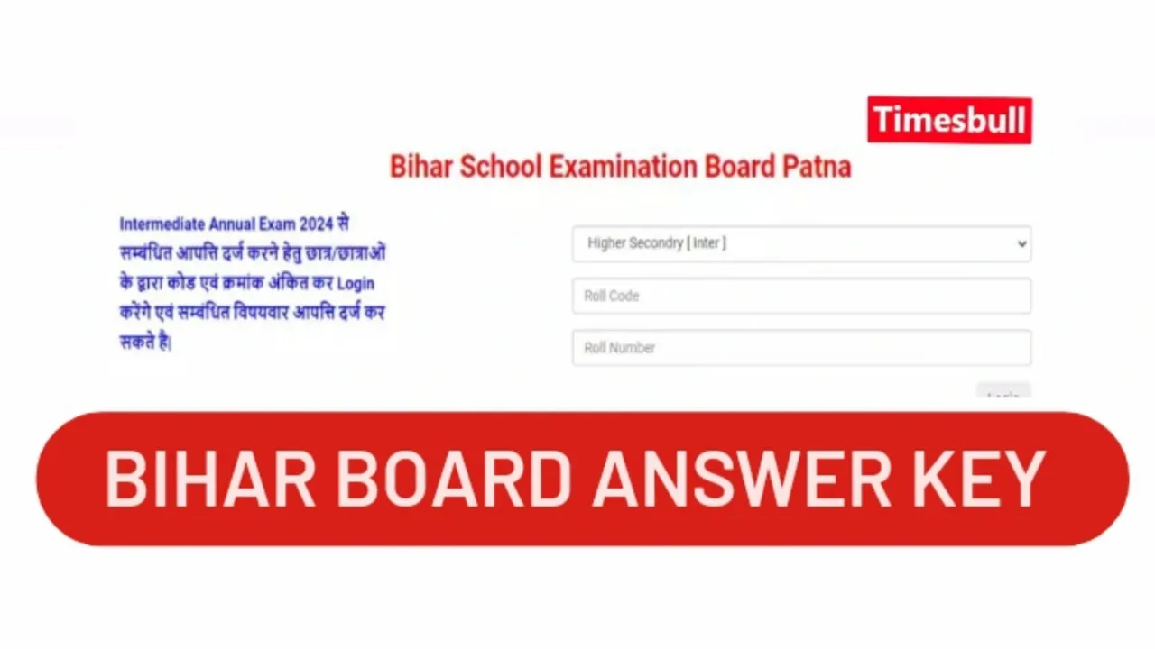 Bihar Board Answer Key: बिहार बोर्ड की 12वी कक्षा की आंसर की हुई जारी, जल्द देखें