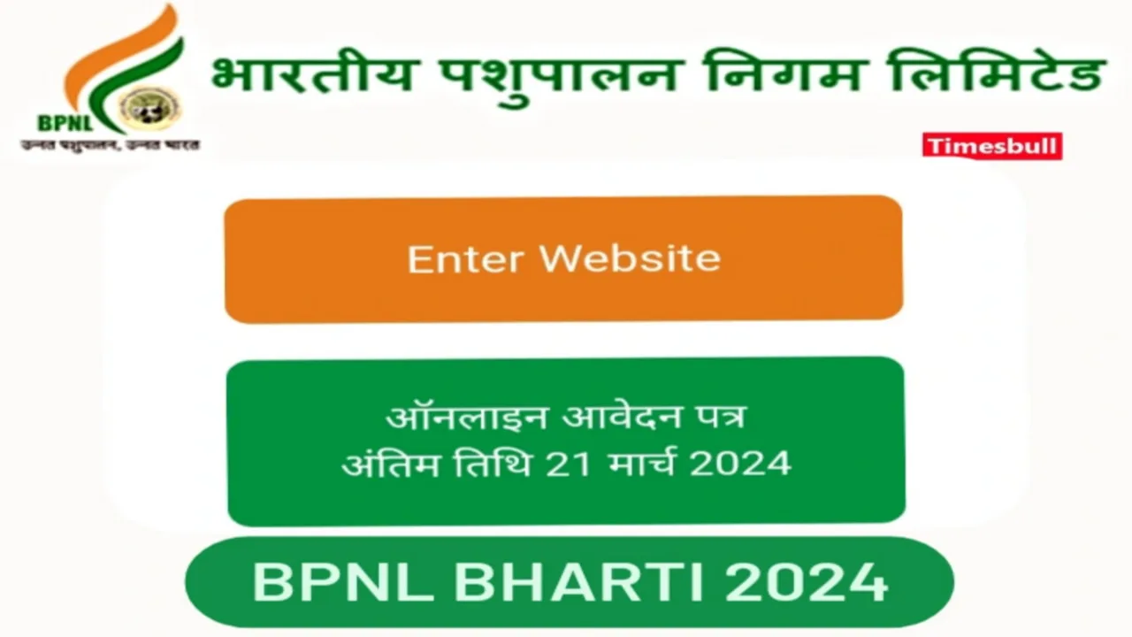 BPNL Bharti