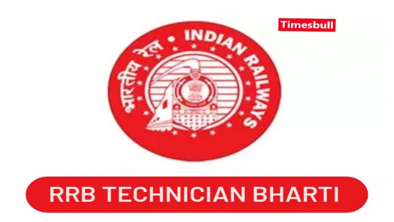 RRB Technician Bharti