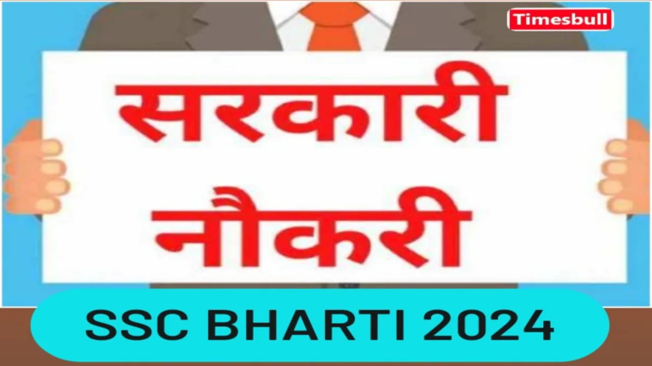 SSC Bharti