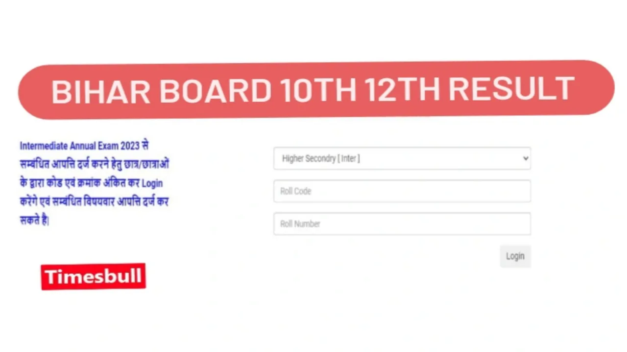 Bihar Board result release soon