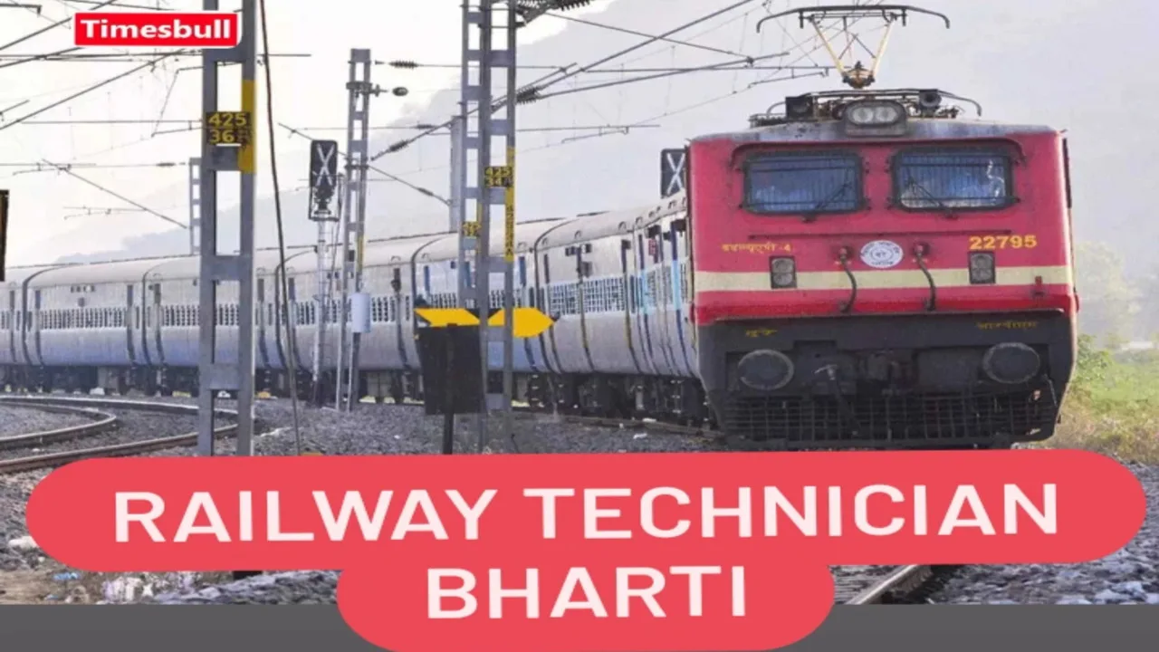 Railway Technician Bharti
