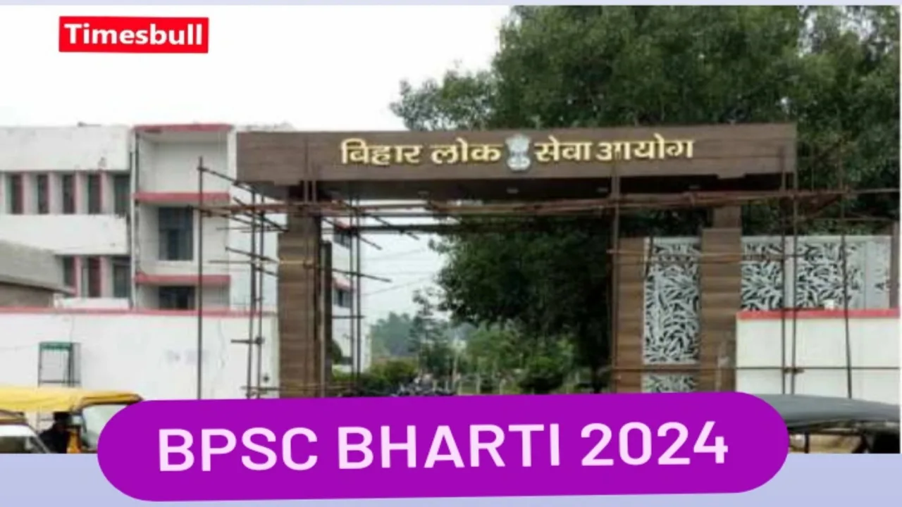 BPSC Bharti Recruitment