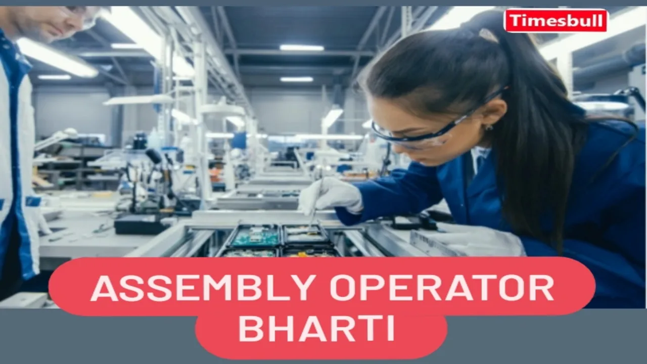 Assembly Operator Bharti