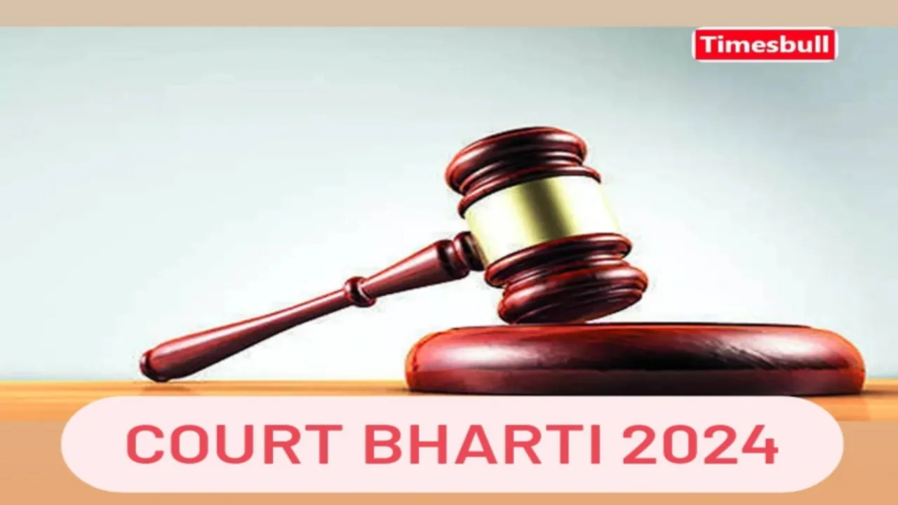 Rewari Court Bharti