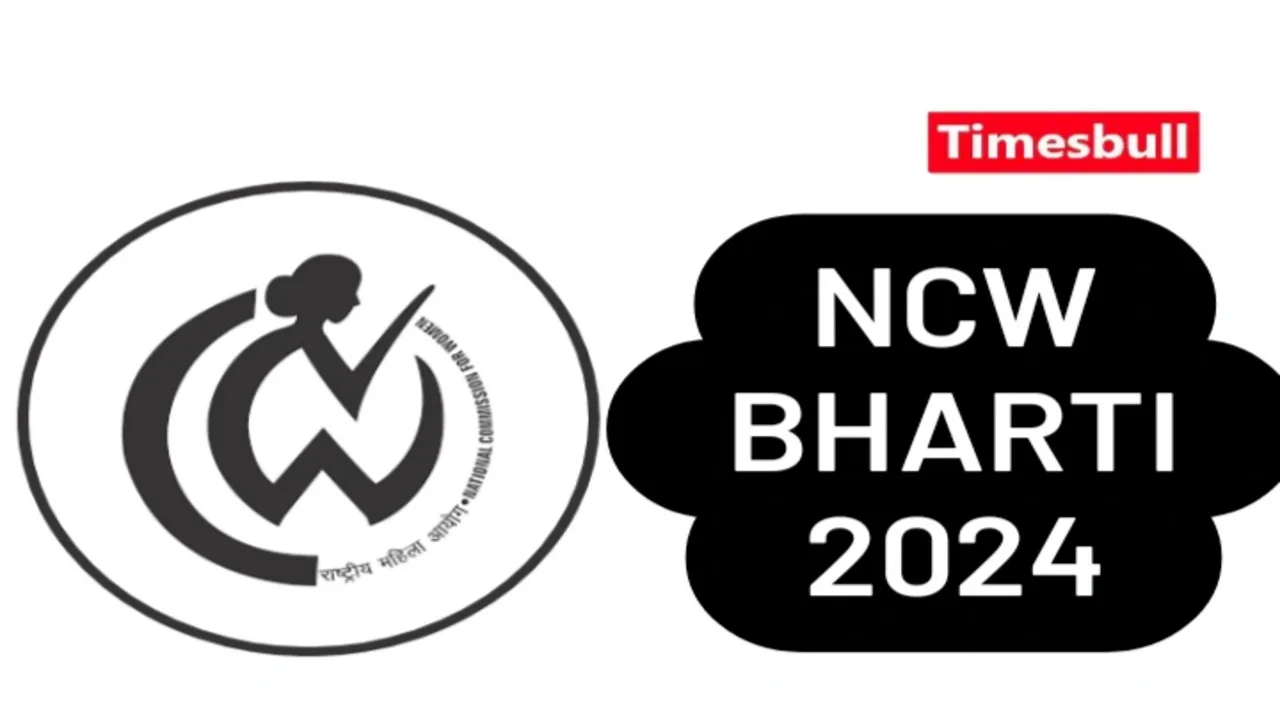NCW bharti