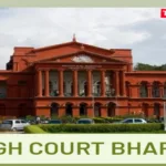 High Court Bharti