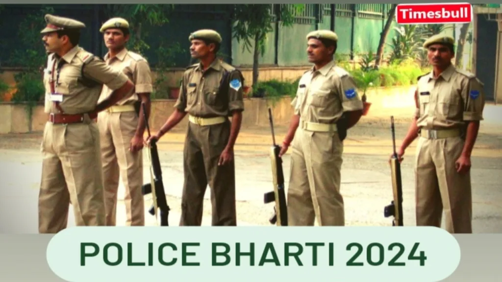 Police Bharti requirement