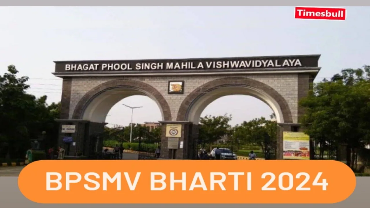 BPSMV Bharti Recruitment