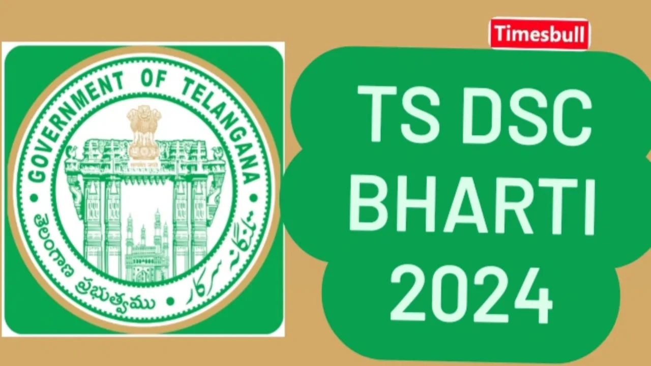 TS DSC bharti
