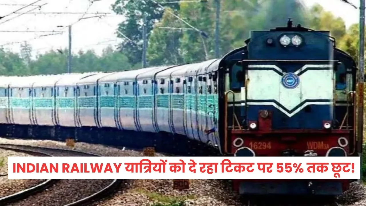 Indian Railway Update Fare Updates