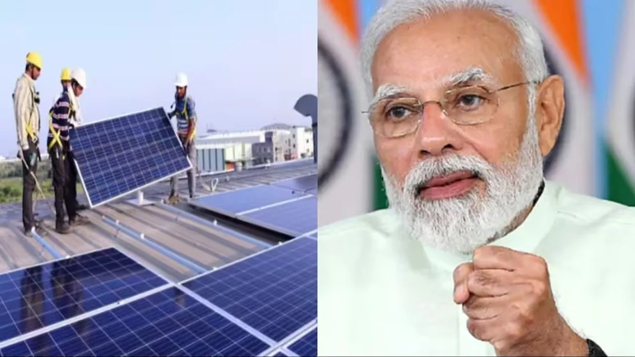 PM Surya Ghar Free Electricity Scheme