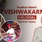 PM Vishwakarma Yojana,Sarkari Yojana 2024