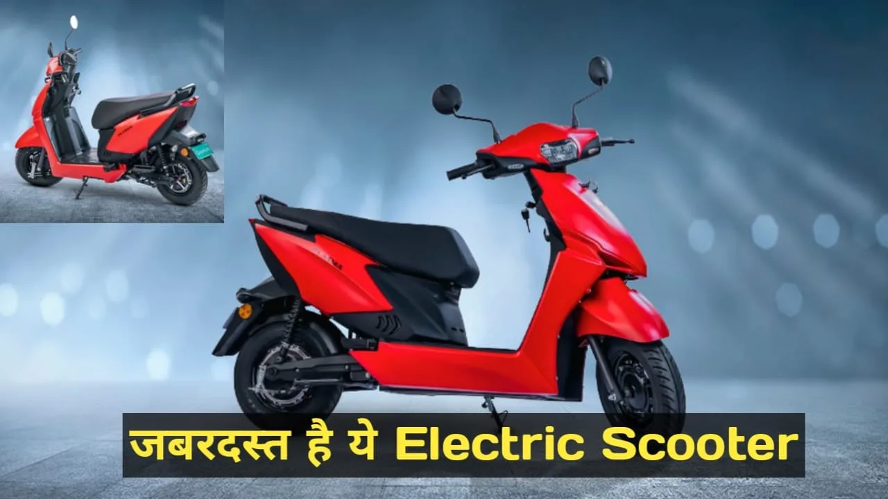 Quantum Energy Electric Scooter