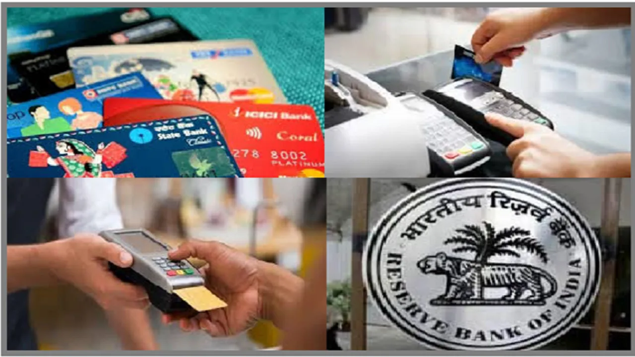 RBI New Rules on Debit & Credit Card