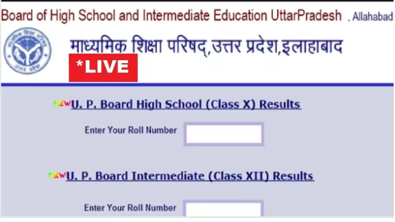 UP BOARD