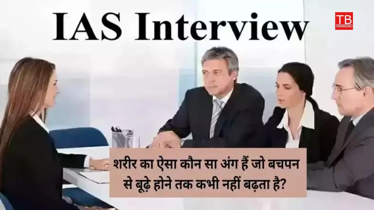 UPSC nSuccess Story: AIR 3 IAS Uma Harathi N Success Story - Careerindia
