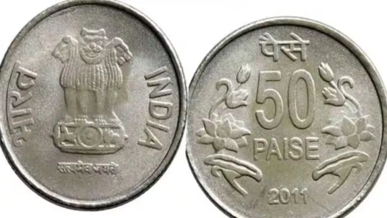 sell 50 paisa coin