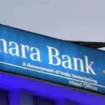 Canara Bank Scheme
