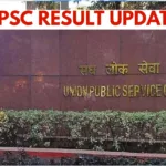 UPSC RSULT