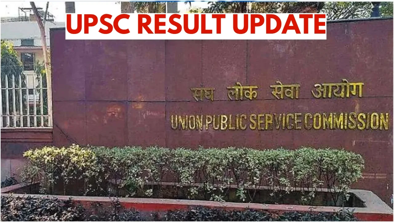 UPSC RSULT
