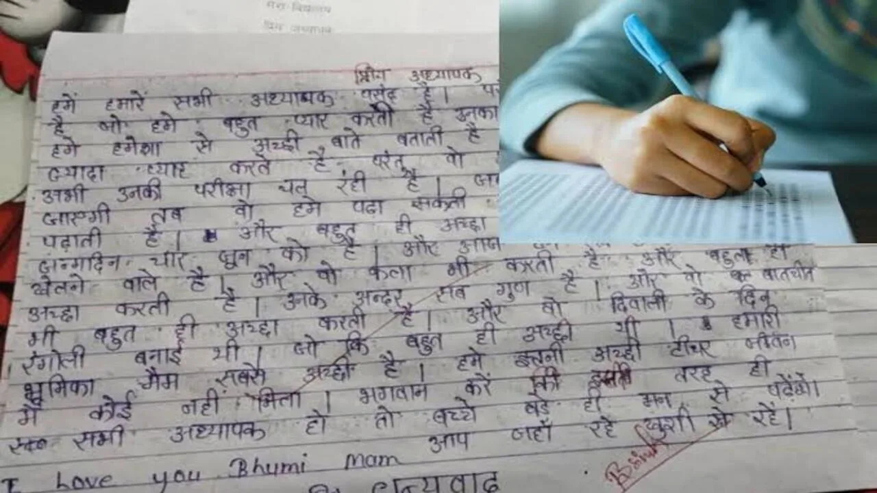 Viral Video: छात्र ने टीचर पर लिखा ऐसा निबंध, इंटरनेट पर वायरल हो गई आंसरशीट  - Times Bull