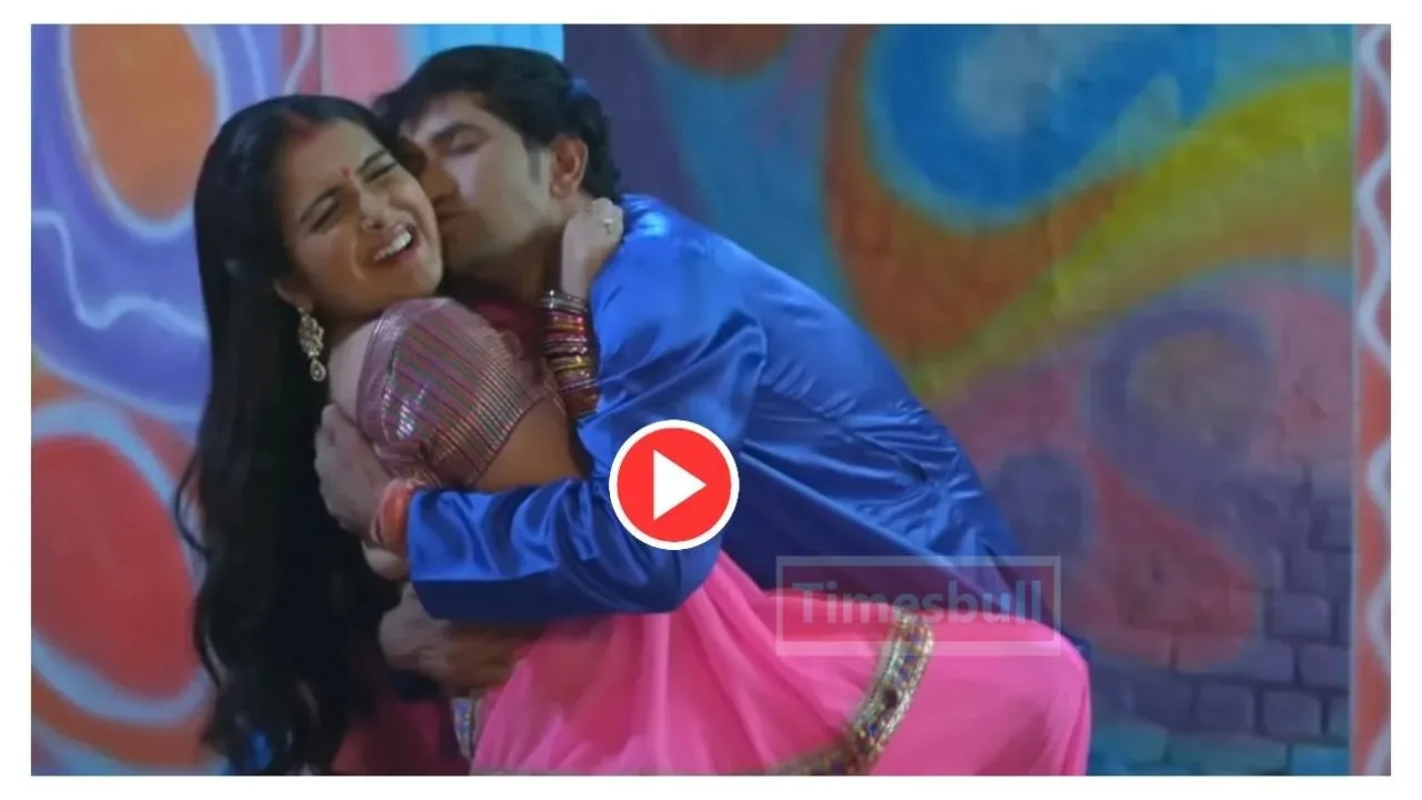 Bhojpuri Song: Nirahua और Amrapali के हॉट रोमांस वीडियो ने मचाया बवाल, बैडरूम वीडियो हुआ वायरल