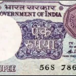 1 rupee note earning tips