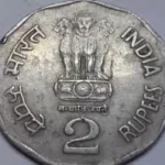 2 Rupee Old Coin