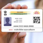 Aadhaar Based Payment System