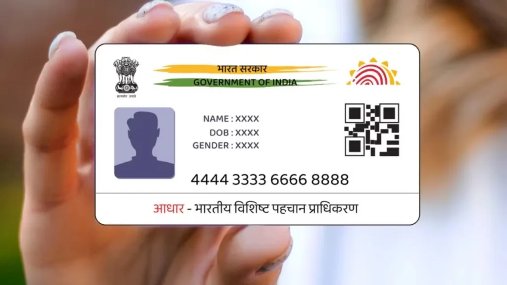 Aadhar Card Apply Process