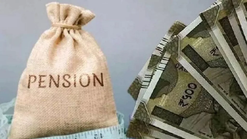 Atal pension scheme