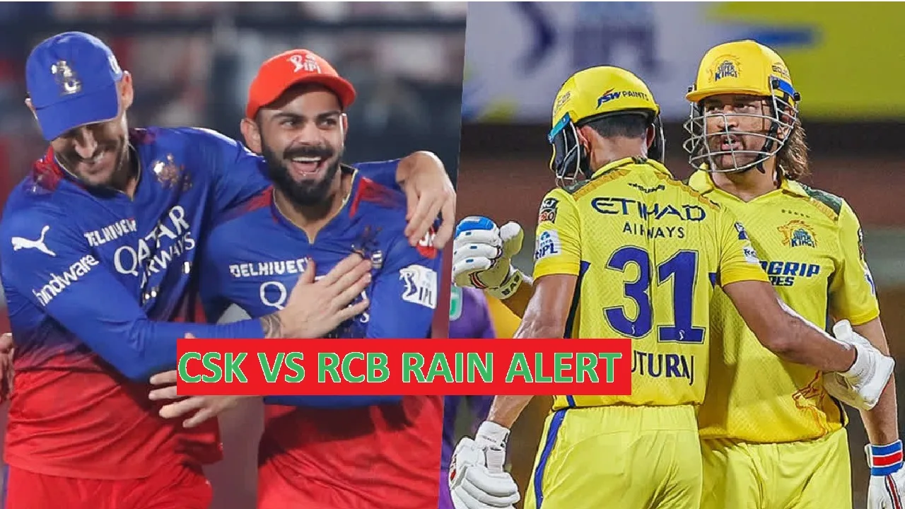 CSK Vs RCB IPL: To remain in the final, CSK and RCB have to face the fire test, rain can increase the difficulties