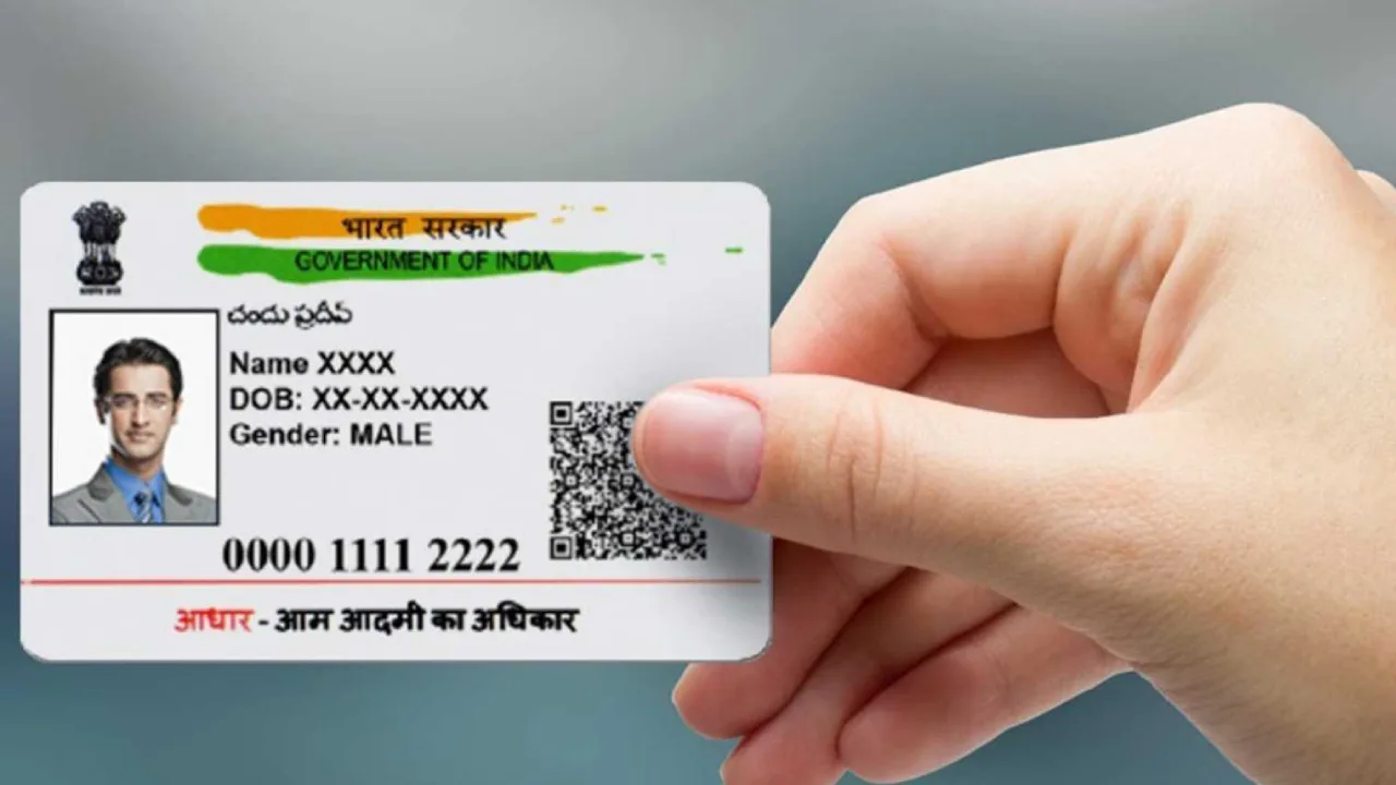 Change Surname On Aadhaar Card