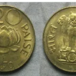 Old 20 Paisa Coin