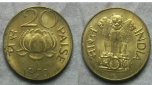 Old 20 Paisa Coin