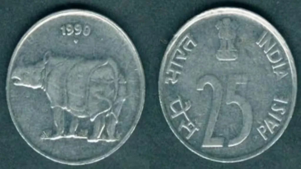 Old 25 Paisa Coin