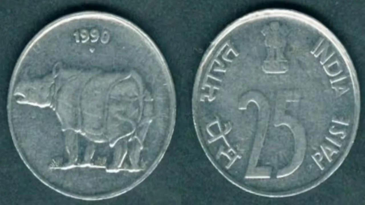 Old 25 Paisa Coin : 25 पैसे का यह सिक्का चमका देगा रातों रात आपकी क़िसमत मिलेंगे इसके बदले लाखों रूपए