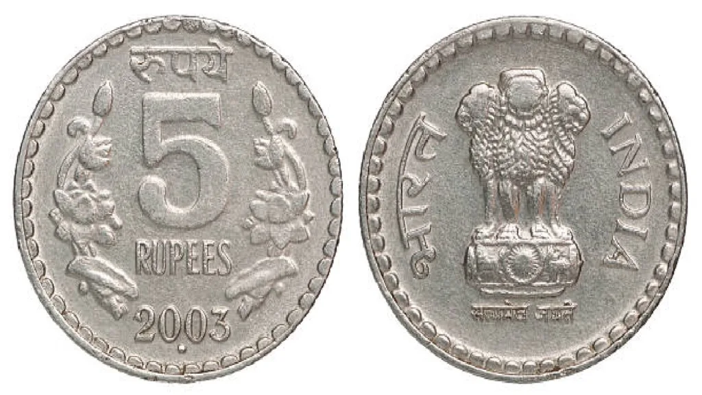 Old 5 Rupee Coin