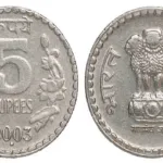 Old 5 Rupee Coin