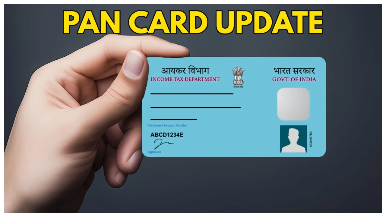 New update in PAN card, now you can get PAN card made sitting at home