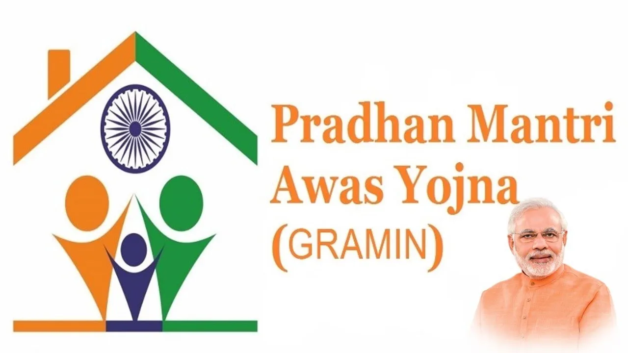 Rural list of PM Awas Yojana released, check your name now and get your dream house