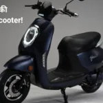 Poise Grace Electric Scooter