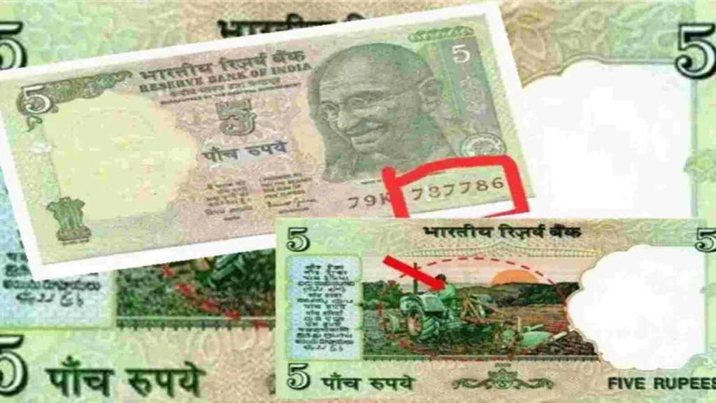 Sell ₹5 note