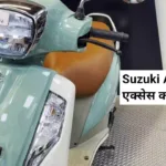 Suzuki Access